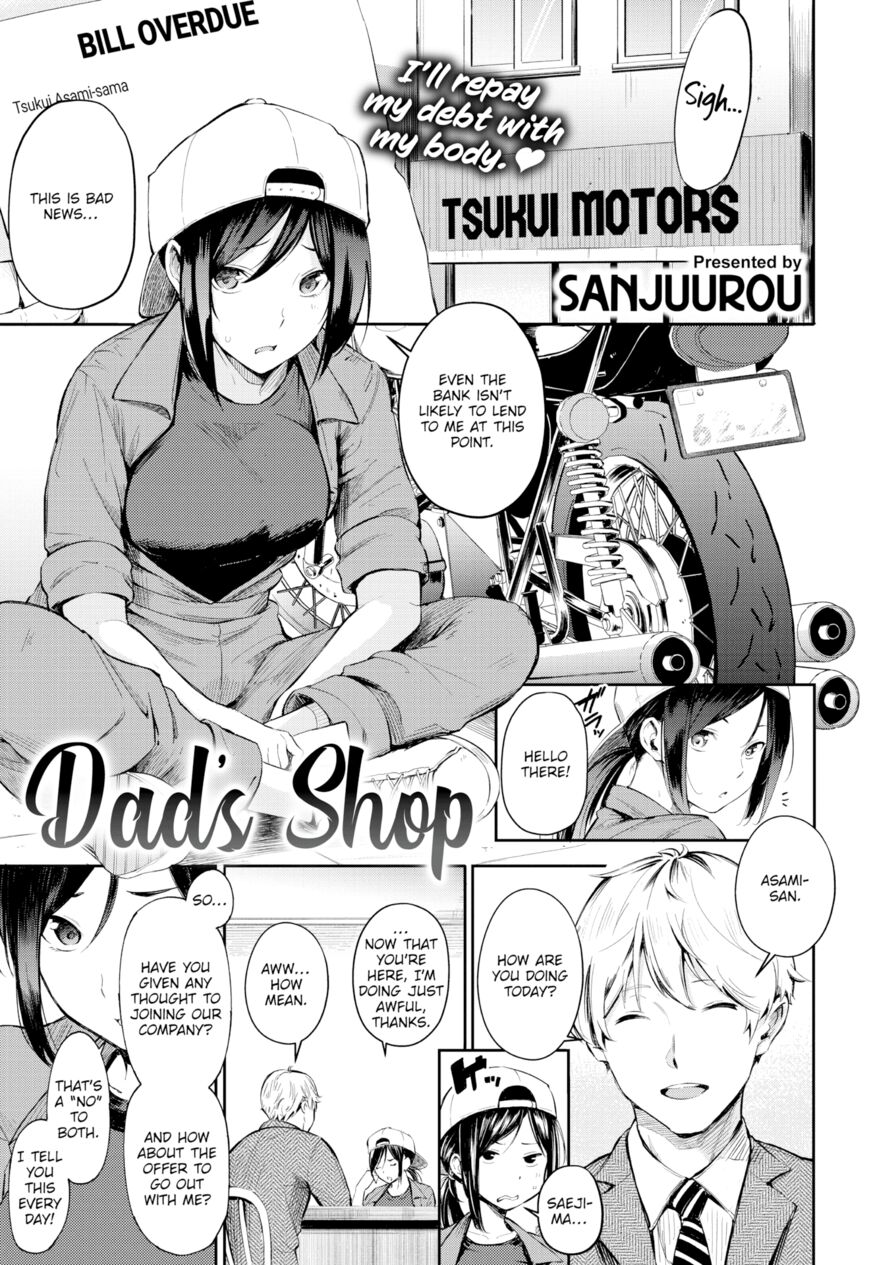 [Sanjuurou] Dad’s Shop (Comic X-Eros #77)