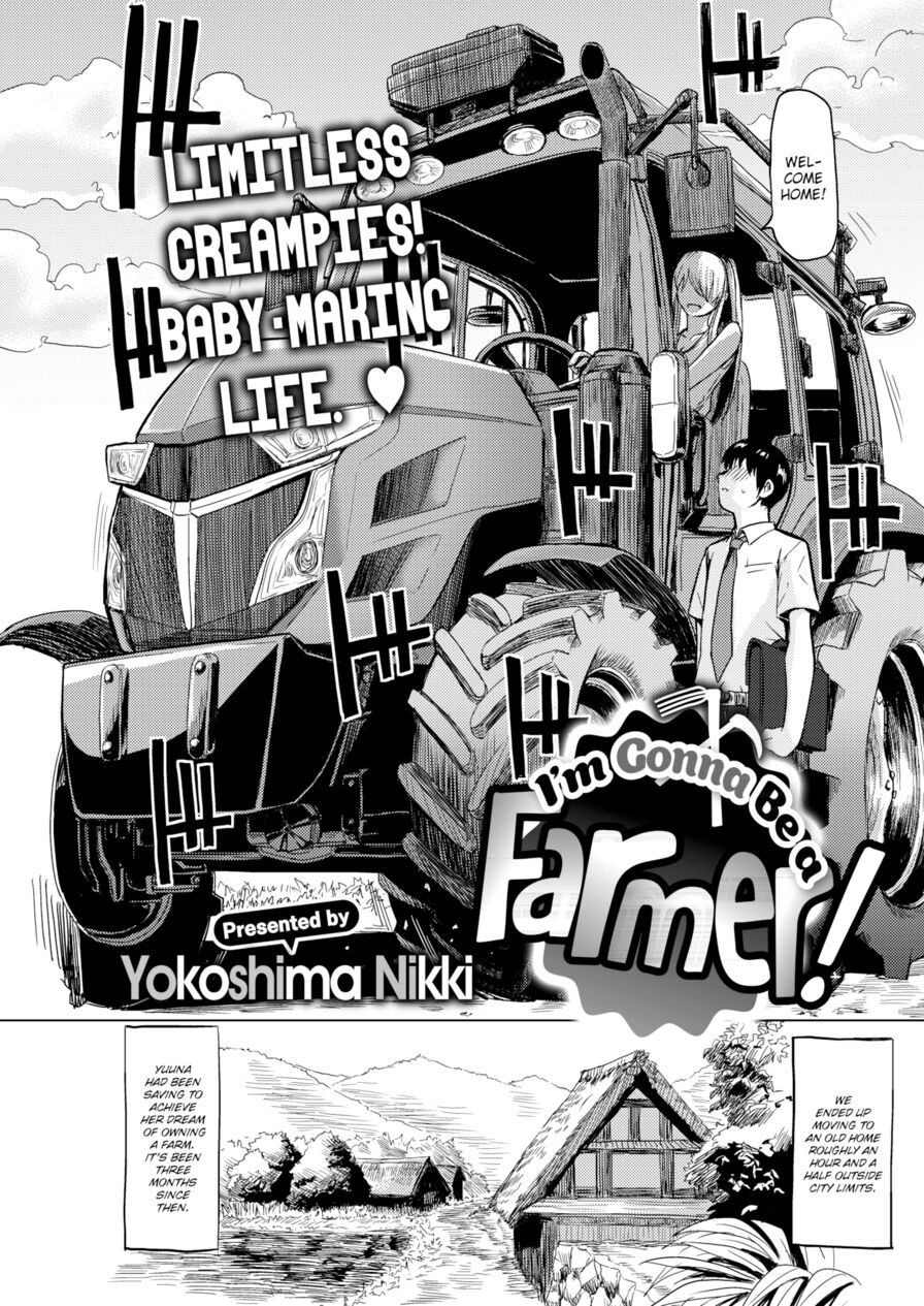 [Yokoshima Nikki] I’m Gonna Be a Farmer! (Comic X-Eros #76)