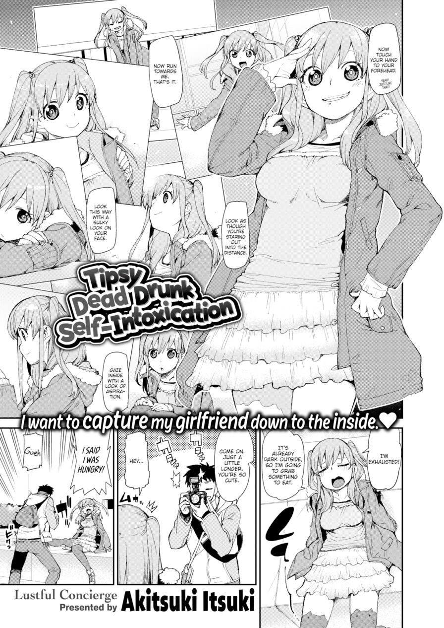 [Akitsuki Itsuki] Tipsy Dead Drunk Self-Intoxication (Comic X-Eros #41)