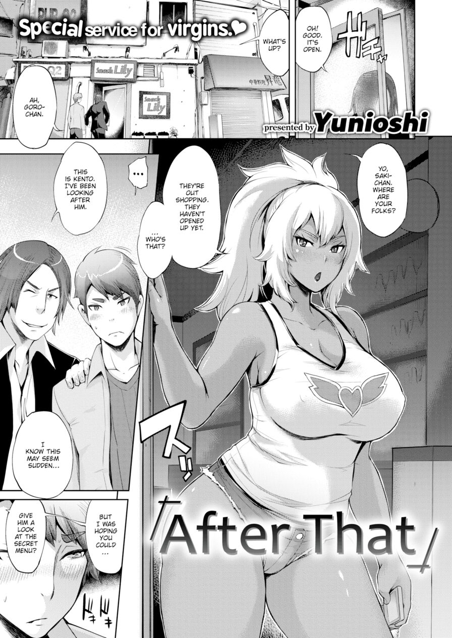[Yunioshi] After That (Comic Shitsurakuten 2019-05)