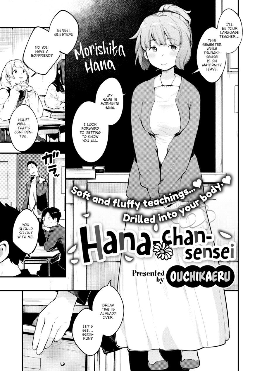[Ouchi Kaeru] Hana-chan-sensei (Comic X-Eros #77)