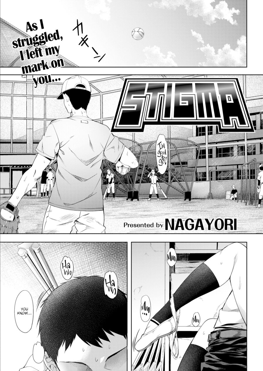 [Nagayori] Stigma (Comic Kairakuten BEAST 2019-05)