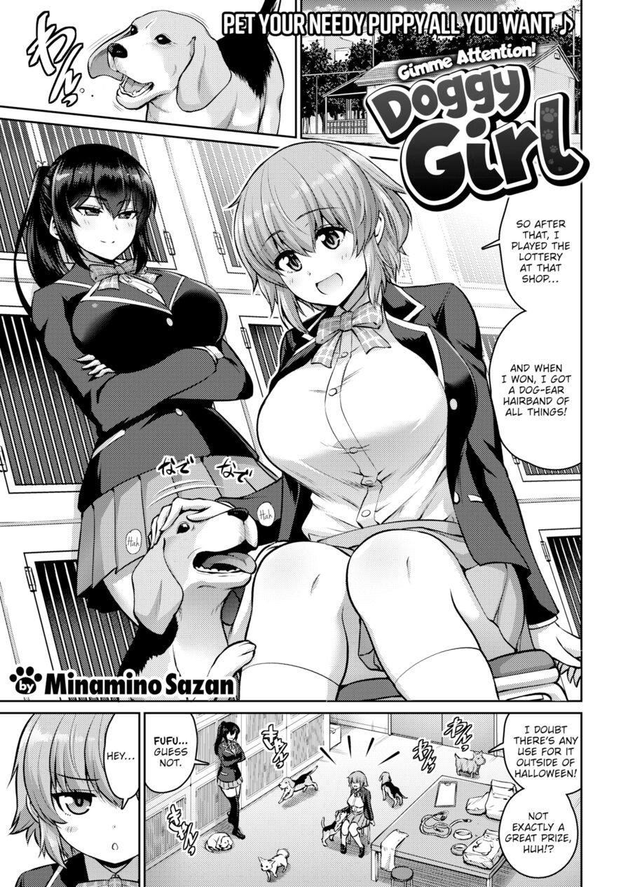 [Minamino Sazan] Gimme Attention! Doggy Girl (Comic Shitsurakuten 2019-05)