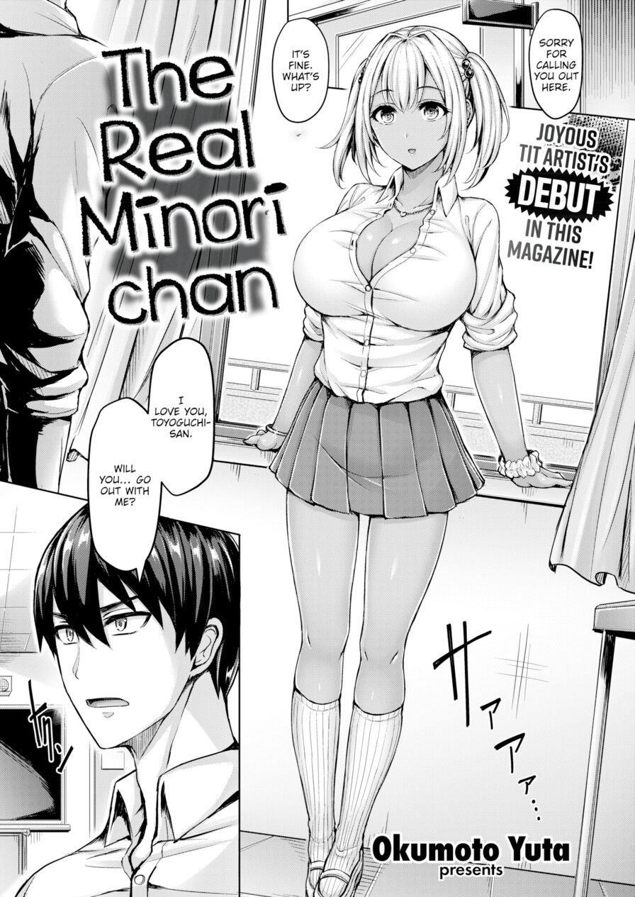 [Okumoto Yuta] The Real Minori-chan (Comic Kairakuten 2019-06)