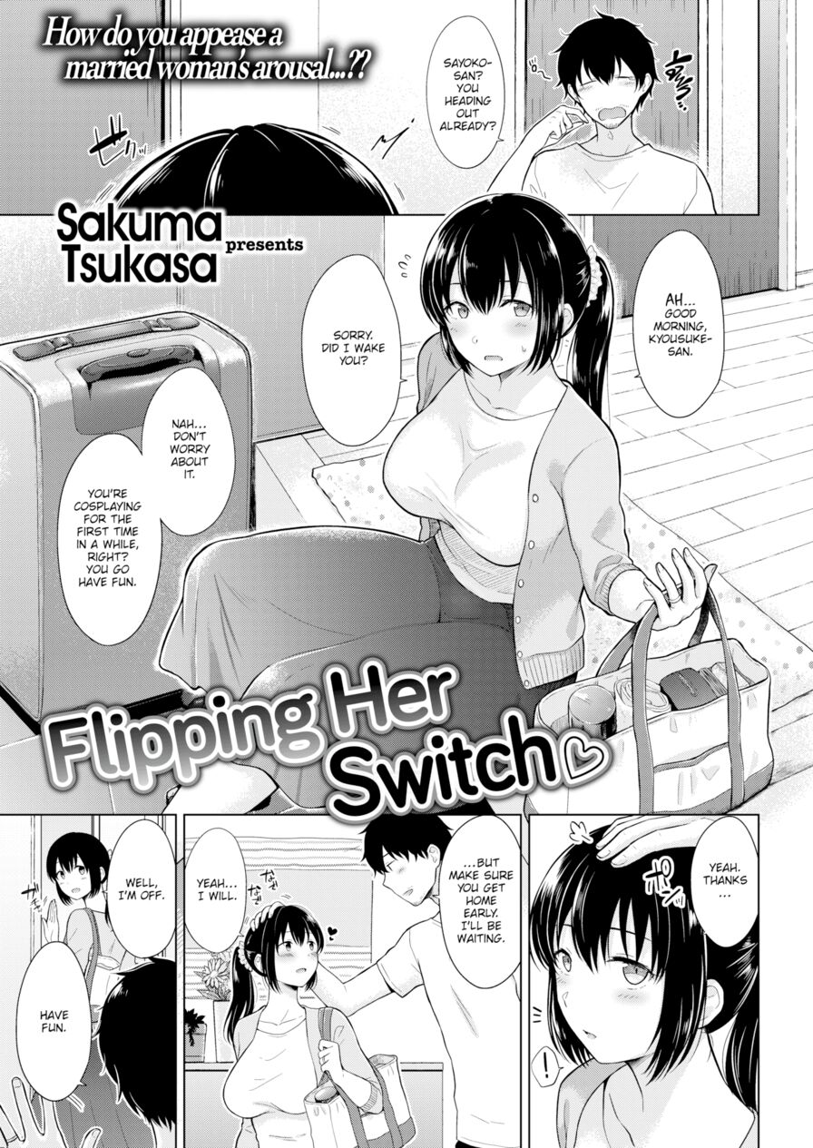 [Sakuma Tsukasa] Flipping Her Switch ❤ (Comic Kairakuten 2019-06)