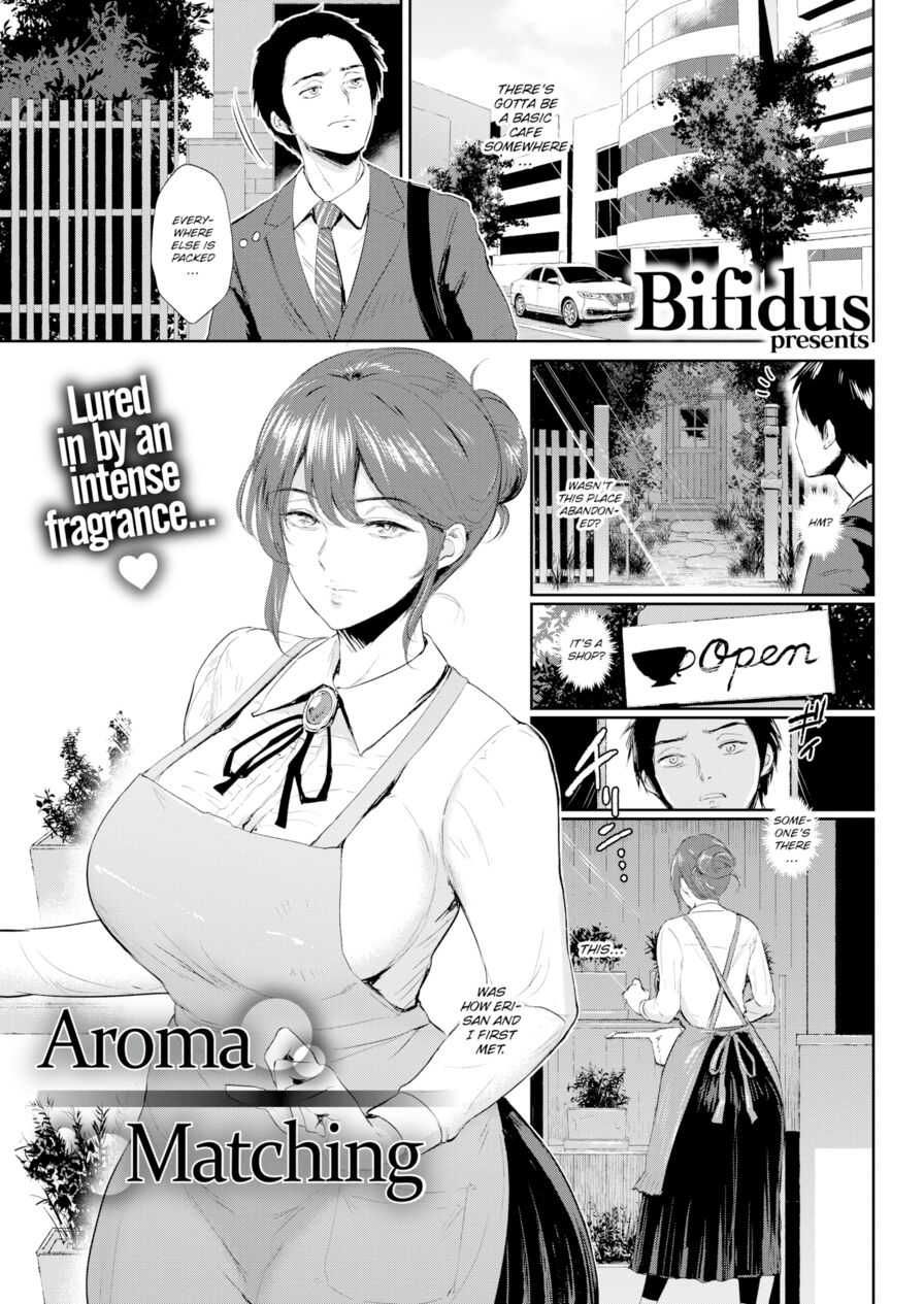 [Bifidus] Aroma Matching (Comic Shitsurakuten 2019-06)