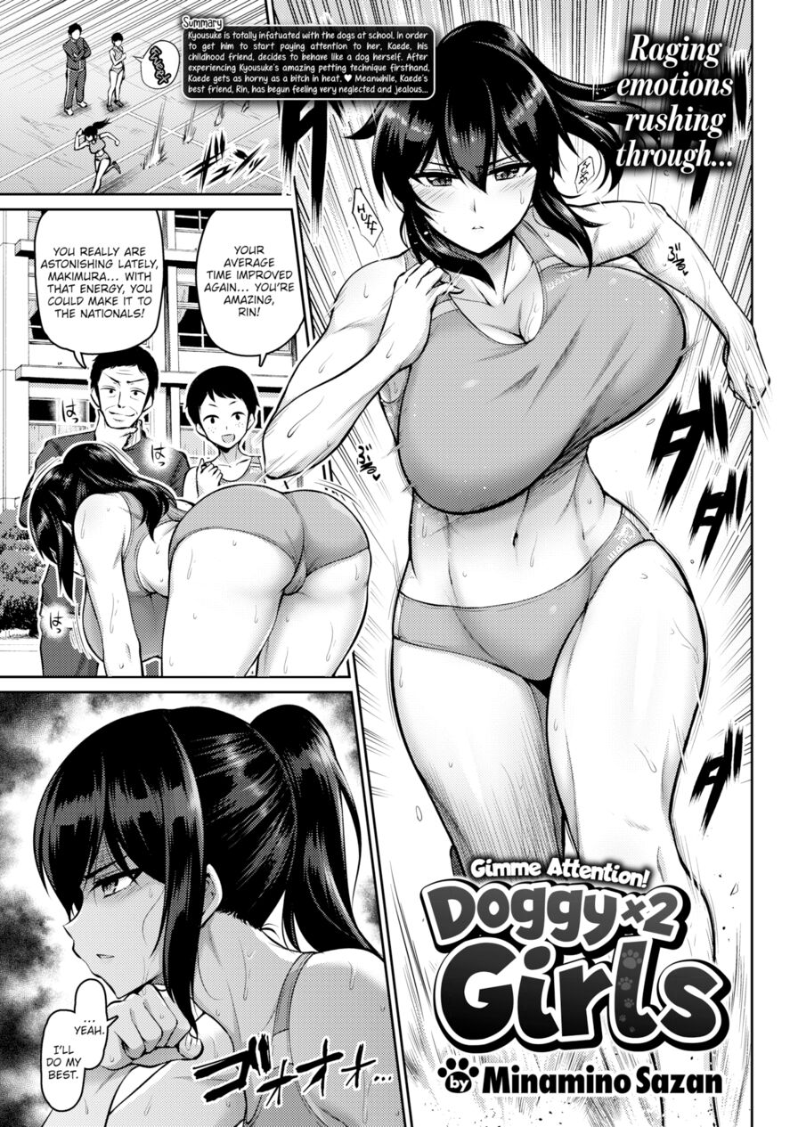 [Minamino Sazan] Gimme Attention! Doggy x2 Girls (Comic Shitsurakuten 2019-06)
