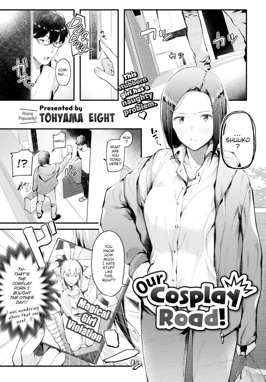 [Tohyama Eight] Our Cosplay Road! (Comic Bavel 2019-06)