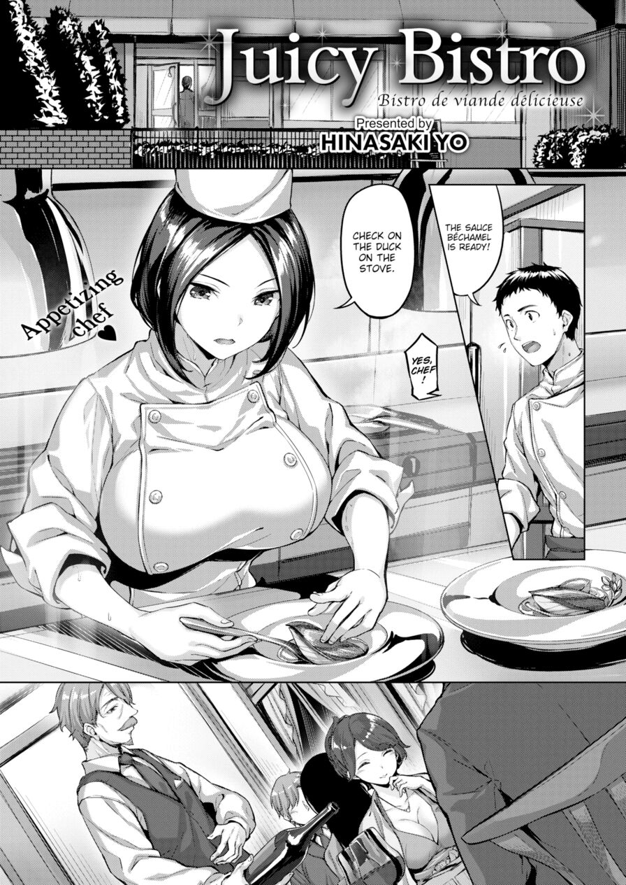 [Hinasaki Yo] Juicy Bistro ~Bistro de viande délicieuse~ (Comic Kairakuten BEAST 2019-06)