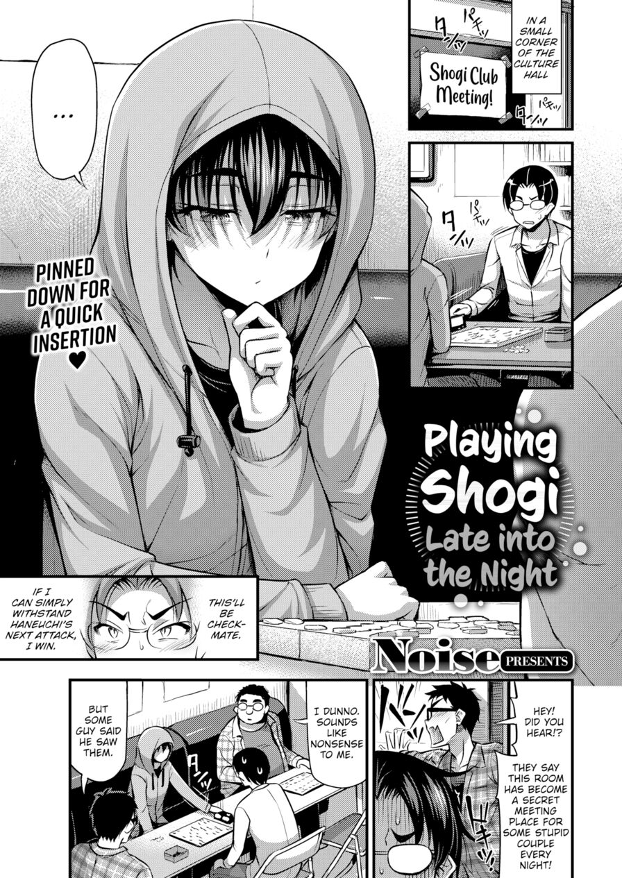 [Noise] Playing Shogi Late into the Night (Comic Kairakuten 2019-07)