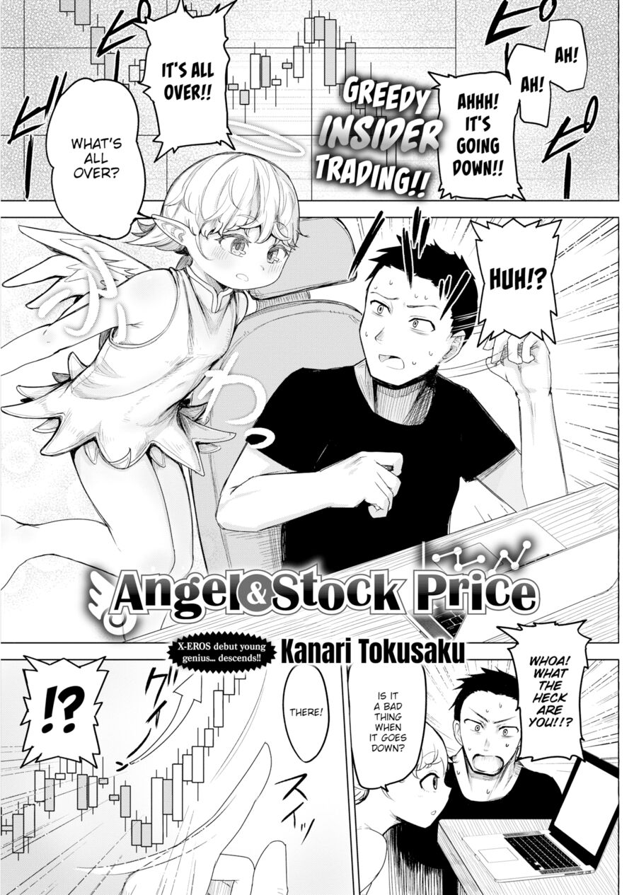 [Kanari Tokusaku] Angel & Stock Price (Comic Kairakuten BEAST 2019-06)