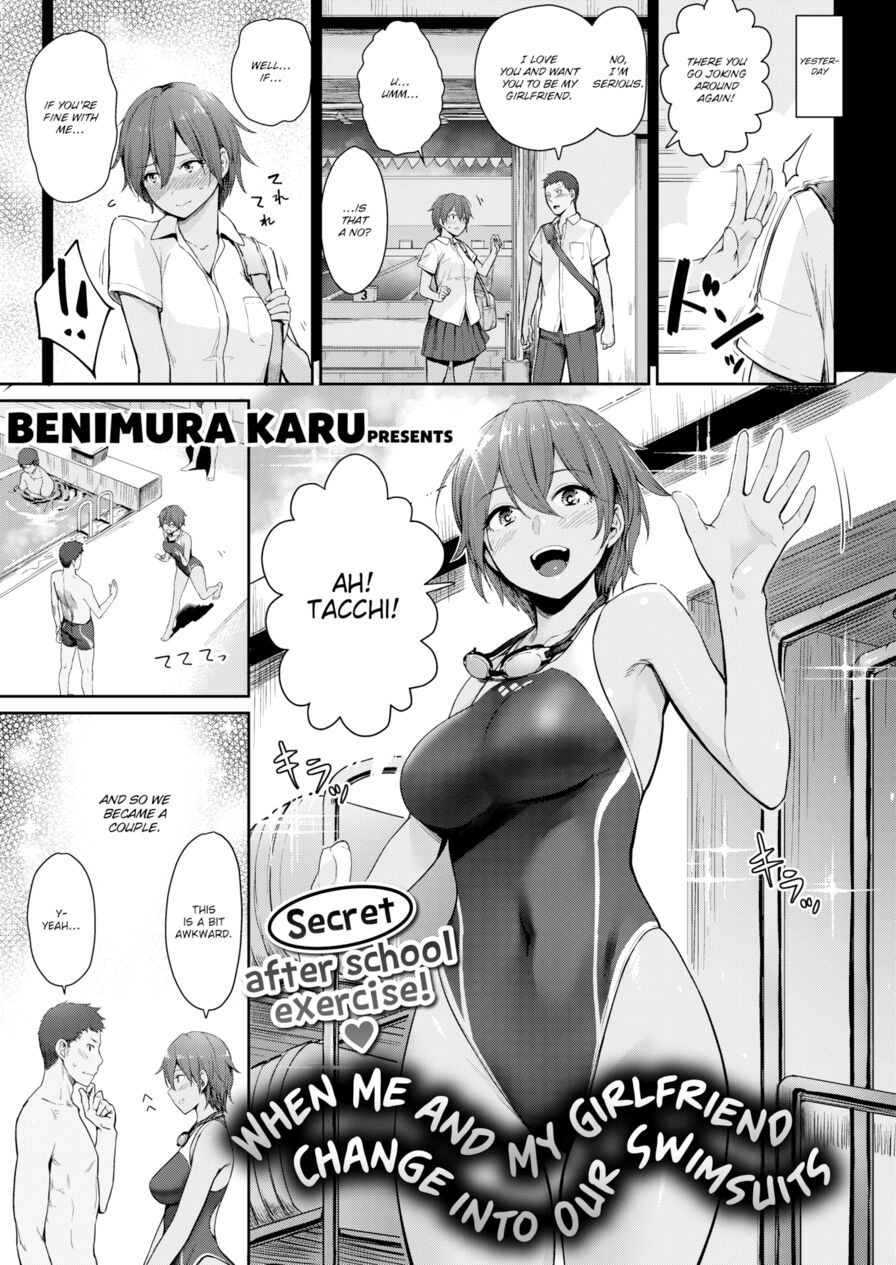 [Benimura Karu] When Me and My Girlfriend Change into Our Swimsuits (Comic Kairakuten BEAST 2019-07)