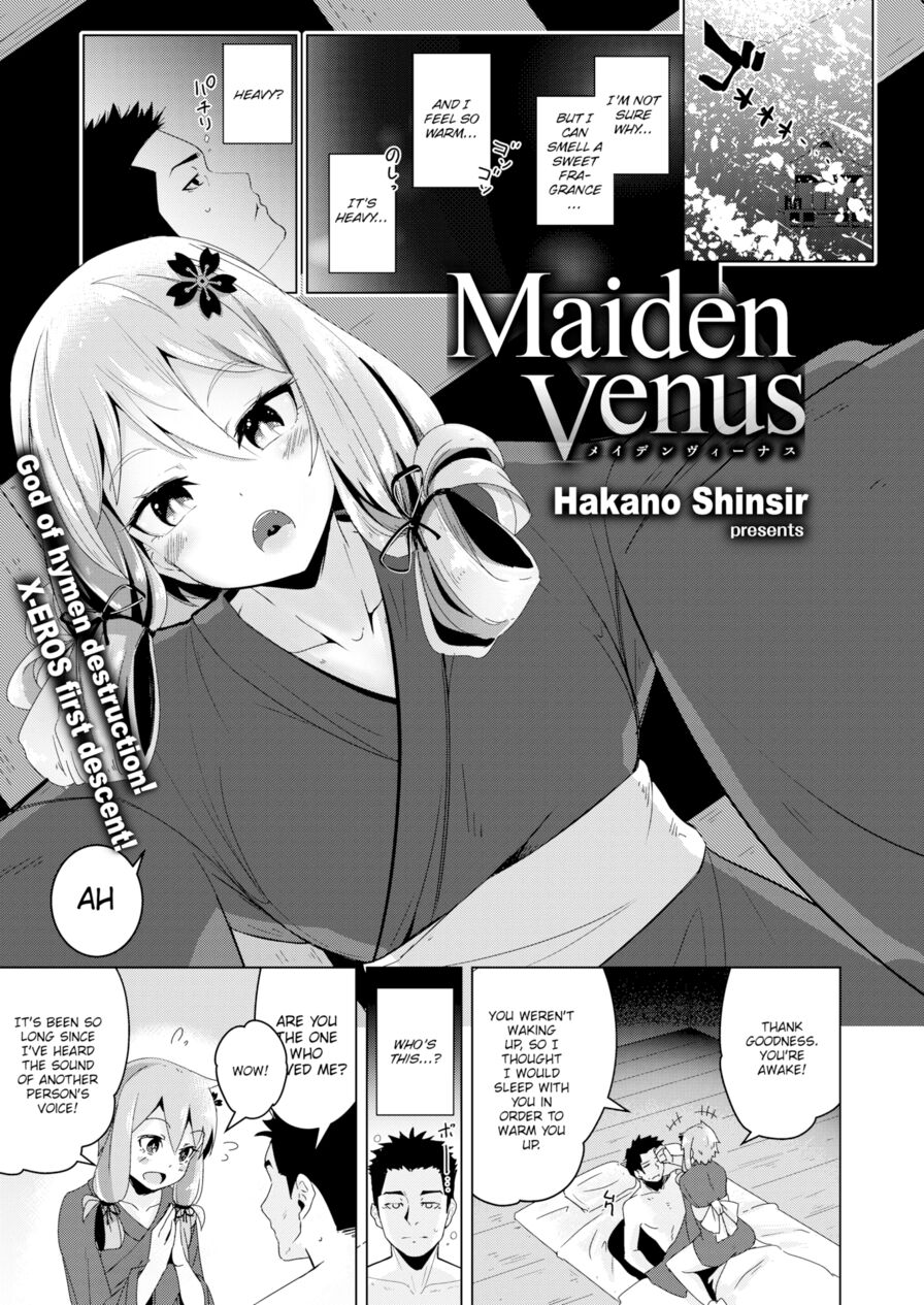 [Hakano Shinsir] Maiden Venus (Comic X-Eros #41)