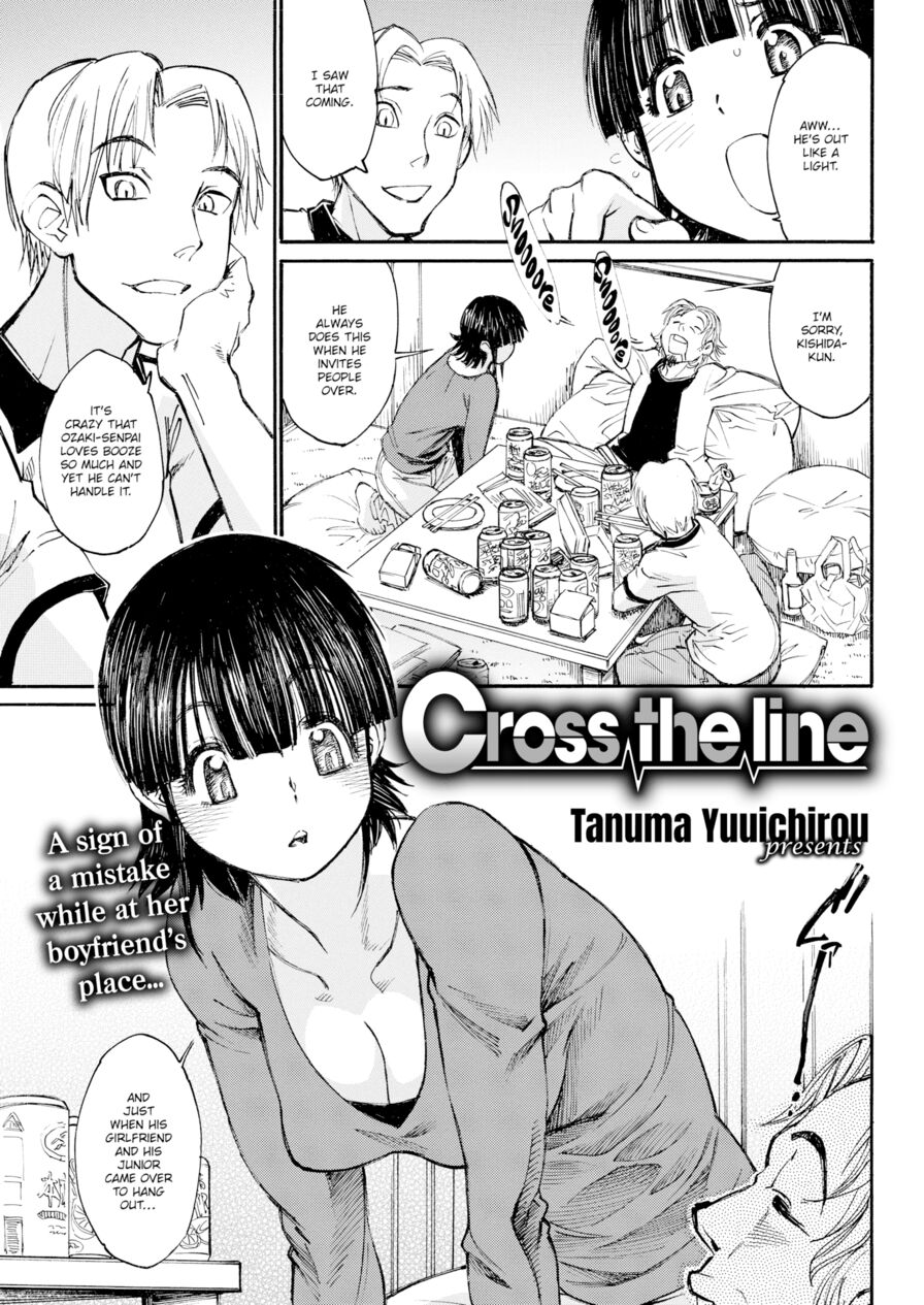 [Tanuma Yuuichirou] Cross the Line (Comic Shitsurakuten 2019-07)