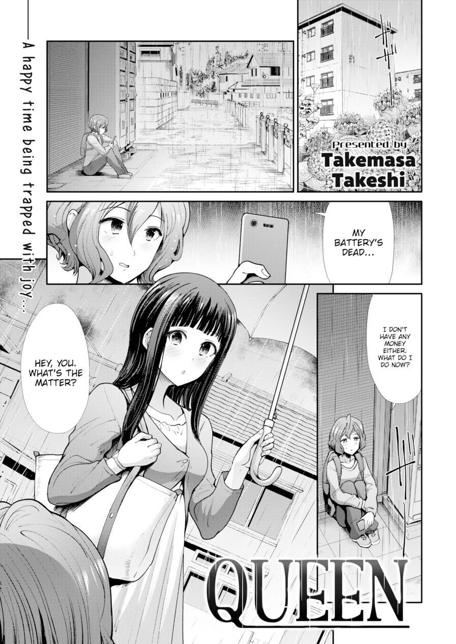 [Takemasa Takeshi] Queen (Comic Kairakuten BEAST 2019-07)