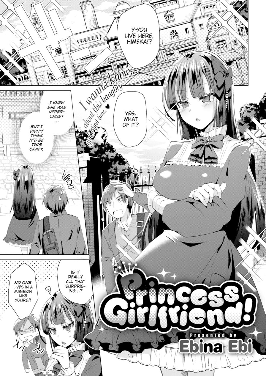 [Ebina Ebi] Princess Girlfriend (Comic Kairakuten BEAST 2019-06)