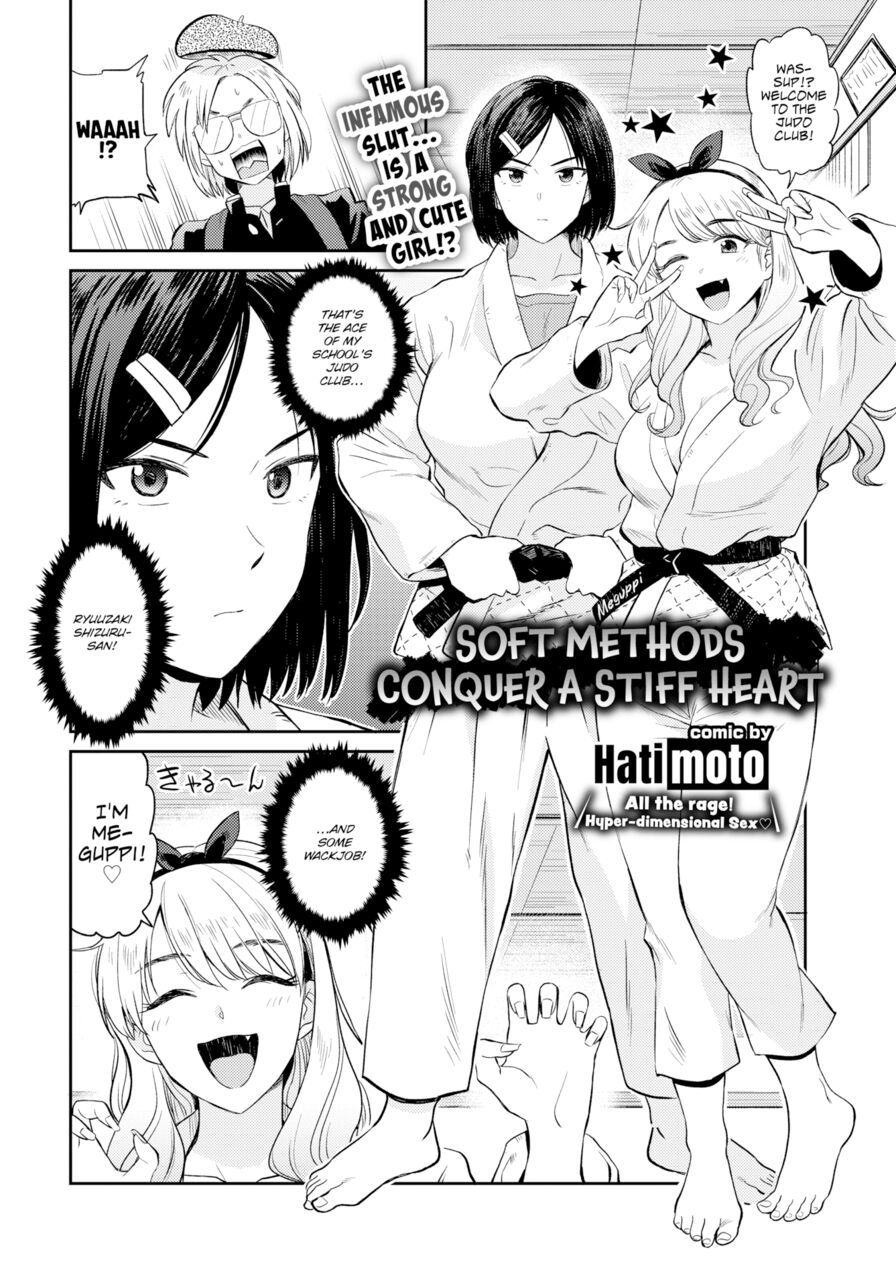 [Hatimoto] Soft Methods Conquer a Stiff Heart (Comic Bavel 2019-07)
