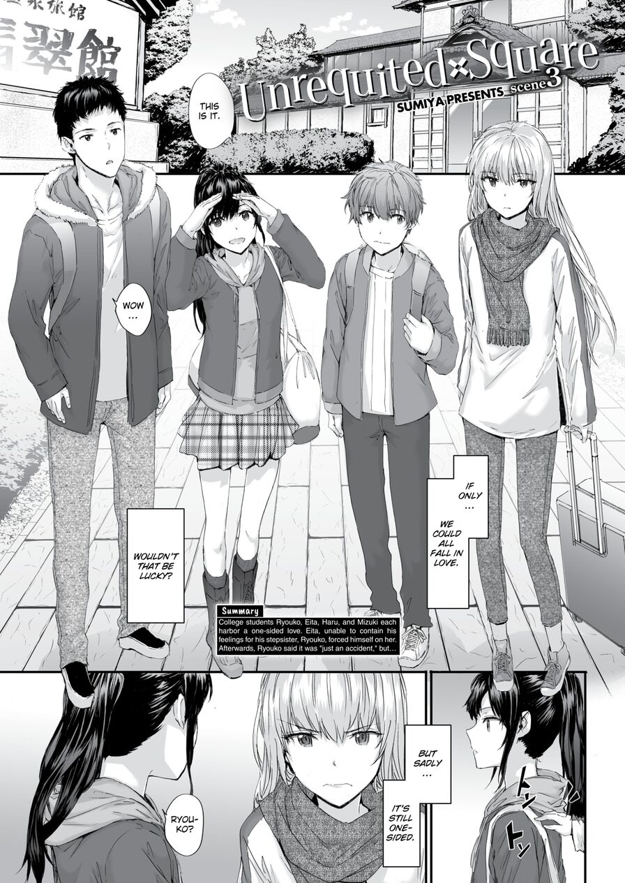[sumiya] Unrequited Square - Scene 3 (Comic Kairakuten 2019-07)