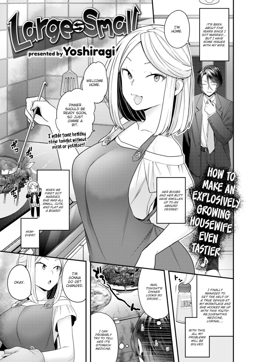 [Yoshiragi] Large ⇄ Small (Comic X-Eros #79)