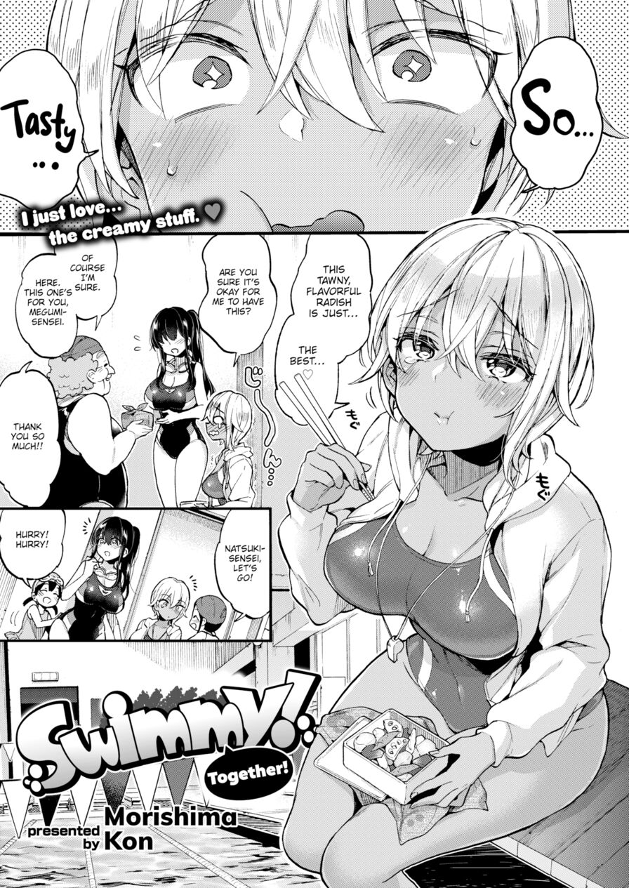 [Morishima Kon] Swimmy Together! (Comic X-Eros #79)