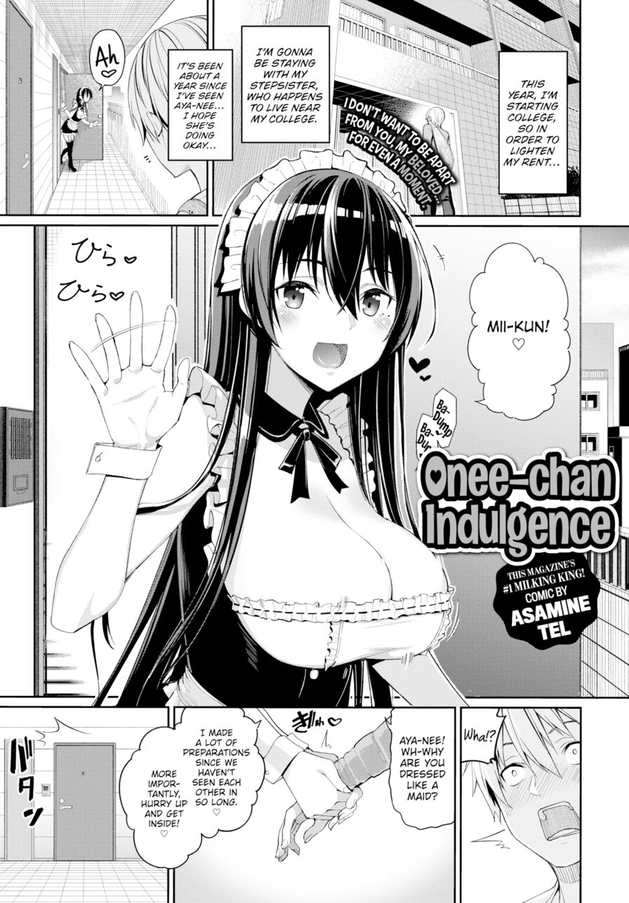 [Asamine Tel] Onee-chan Indulgence (Comic Bavel 2019-08)