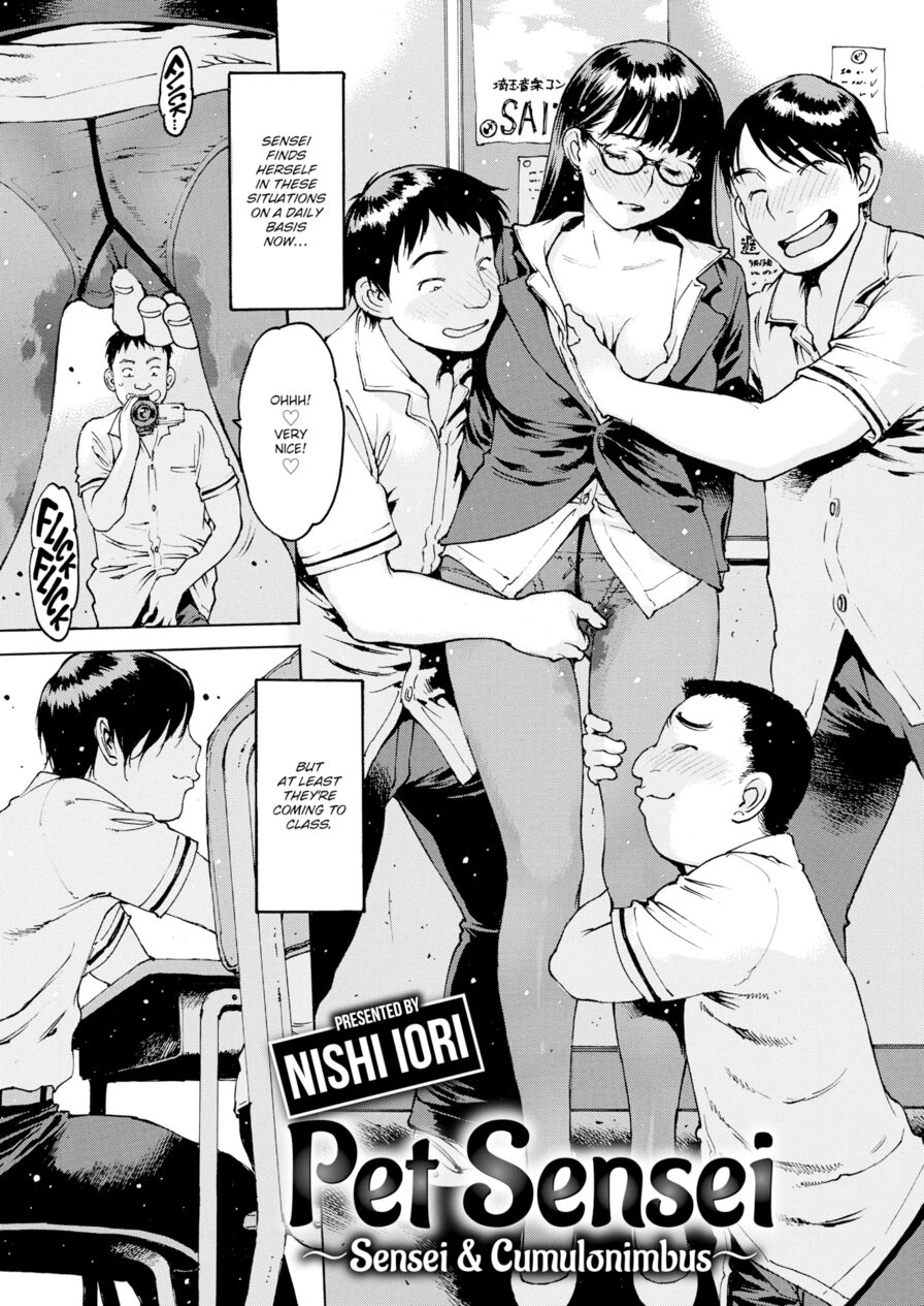 [Nishi Iori] Pet Sensei ~Sensei & Cumulonimbus~ (Comic Shitsurakuten 2019-07)
