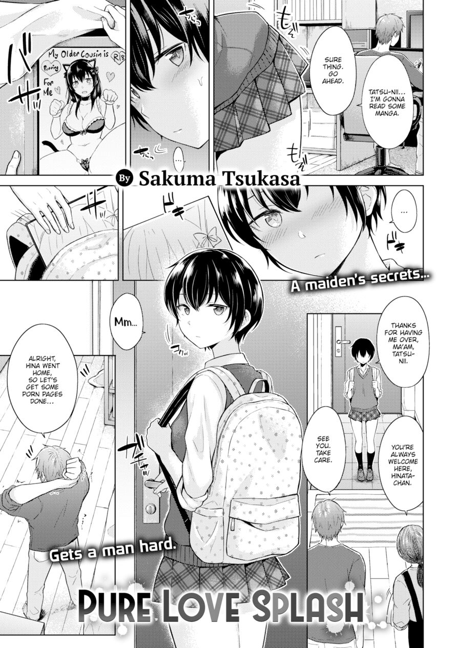 [Sakuma Tsukasa] Pure Love Splash (Comic Kairakuten 2019-08)
