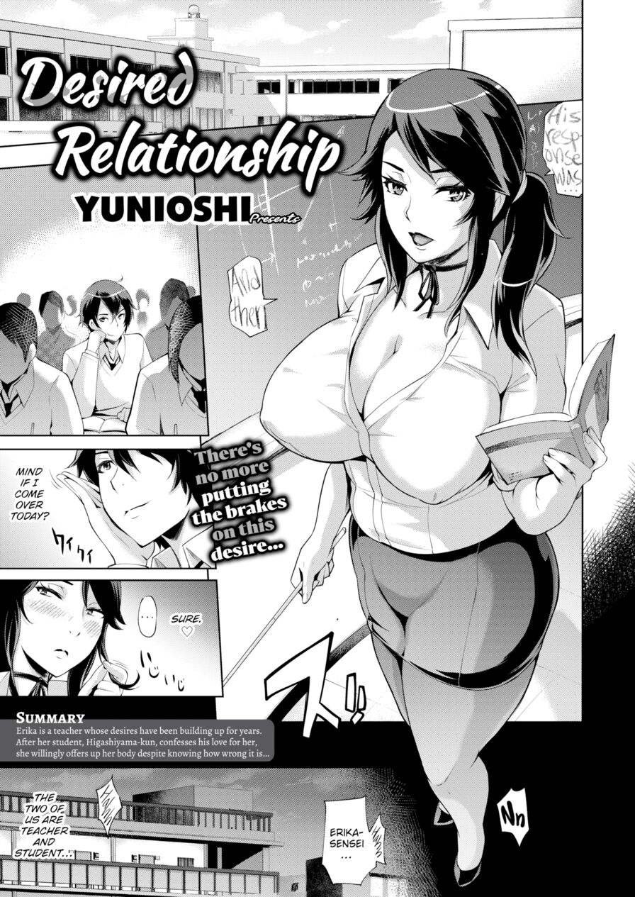 [Yunioshi] Desired Relationship (Comic Shitsurakuten 2019-03)