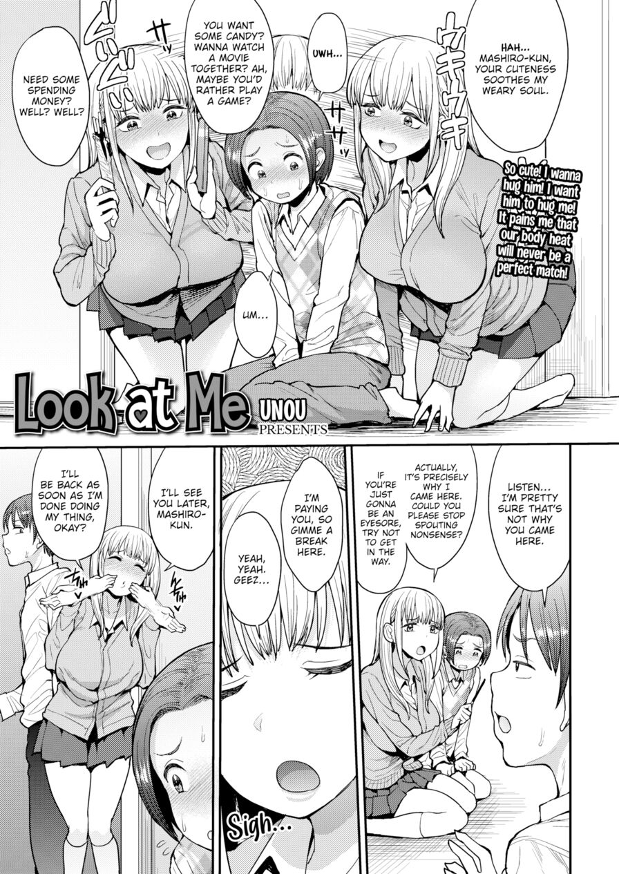 [Unou] Look at Me (Comic Aoha 2019 Spring)