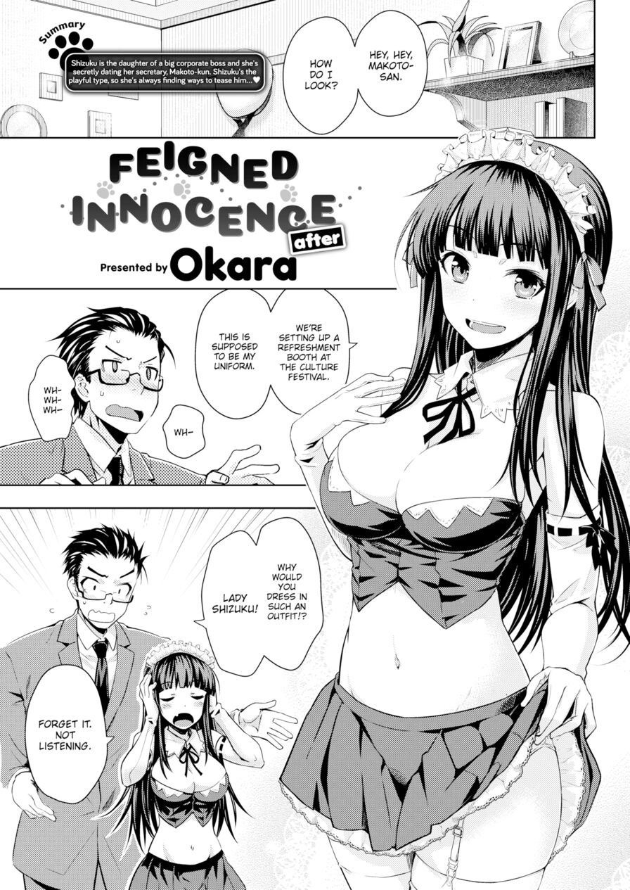 [Okara] Feigned Innocence After (Comic Kairakuten 2019-07)