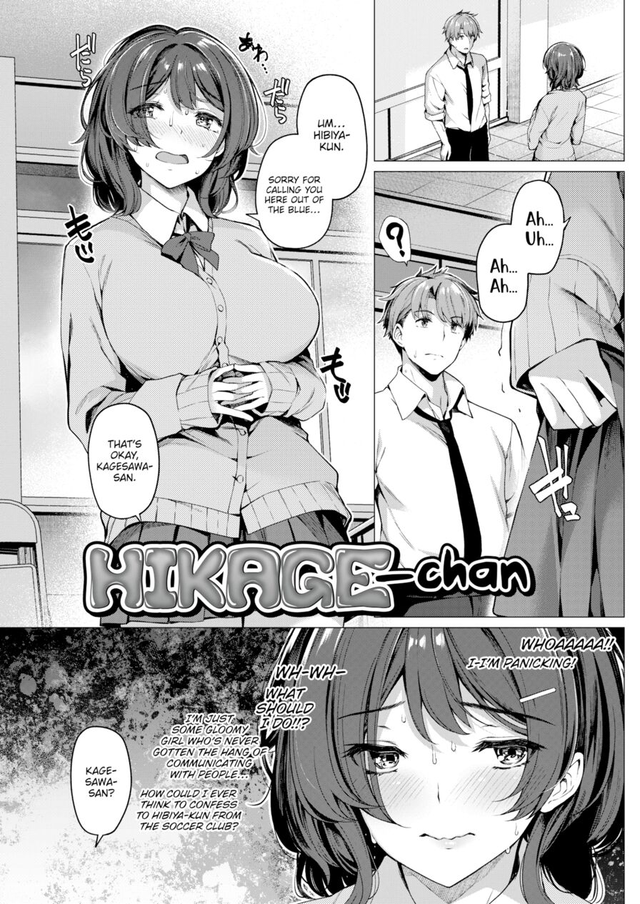 [Kazakura] Hikage-chan (Comic Kairakuten BEAST 2019-07)
