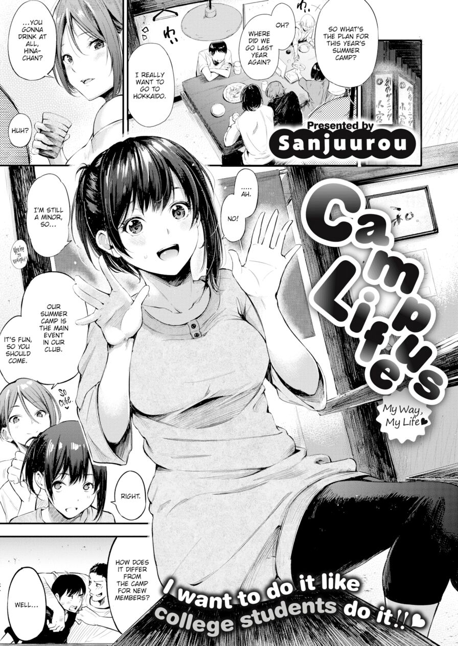 [Sanjuurou] Campus Life (Comic X-Eros #79)