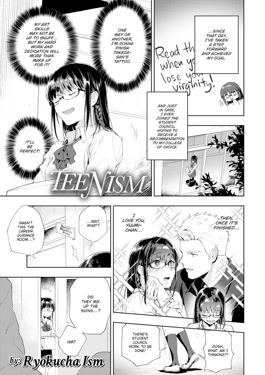 [Ryokucha Ism] Teenism (Comic Aoha 2019 Summer)