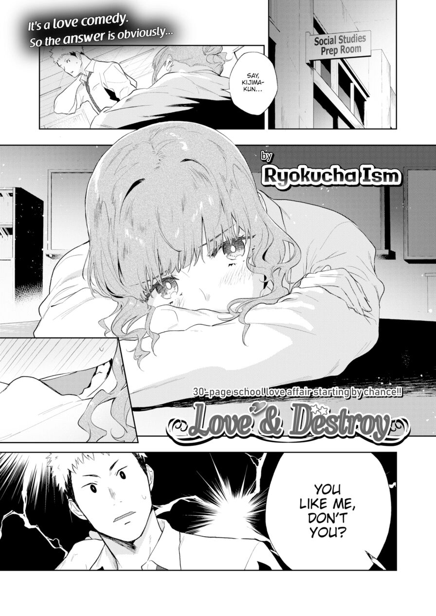 [Ryokucha Ism] Love & Destroy (Comic Aoha 2019 Spring)