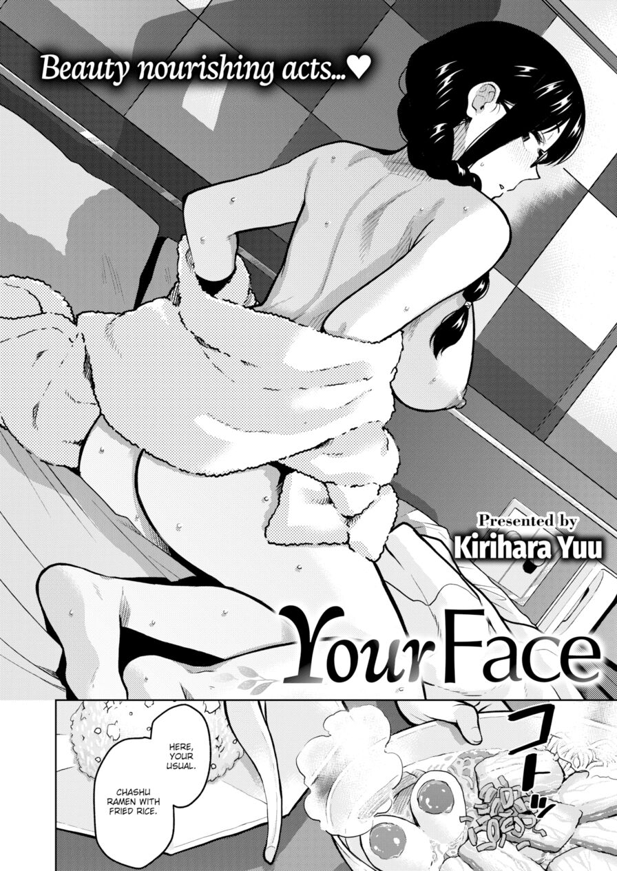 [Kirihara Yuu] Your Face (Comic X-Eros #79)