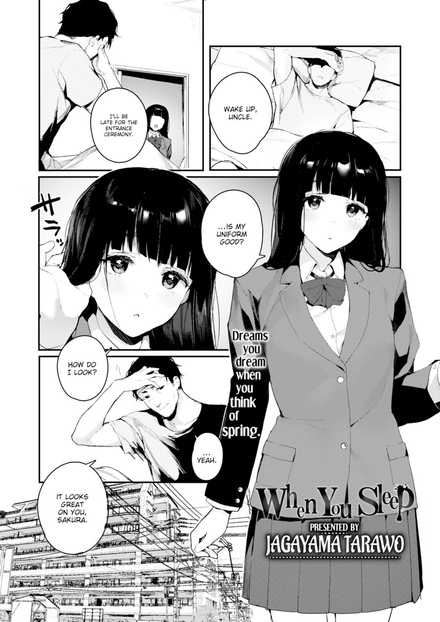 [Jagayama Tarawo] When You Sleep (Comic Aoha 2019 Summer)