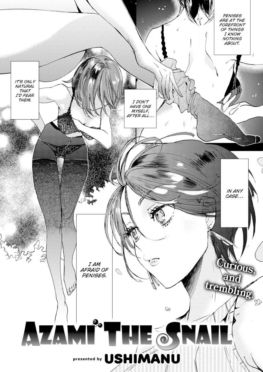 [Ushimanu] Azami the Snail (Comic Kairakuten 2019-08)