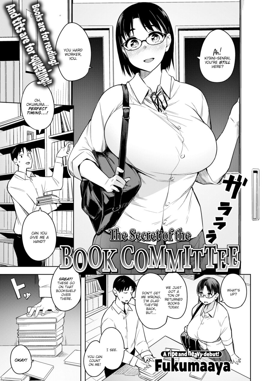 [Fukumaaya] The Secret of the Book Committee (Comic Shitsurakuten 2016-05)