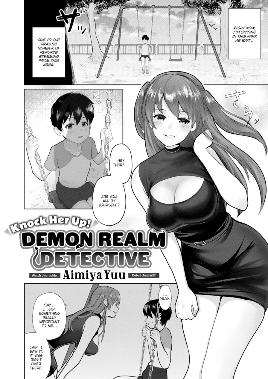 [Aimiya Yuu] Knock Her Up! Demon Realm Detective (Comic Kairakuten BEAST 2019-08)