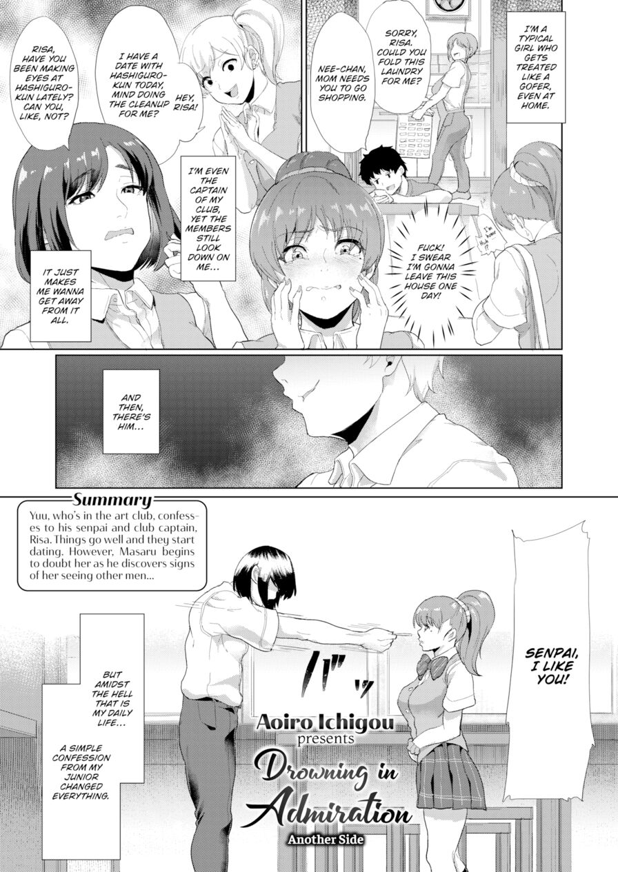 [Aoiro Ichigou] Drowning in Admiration - Another Side (Comic Aoha 2019 Summer)