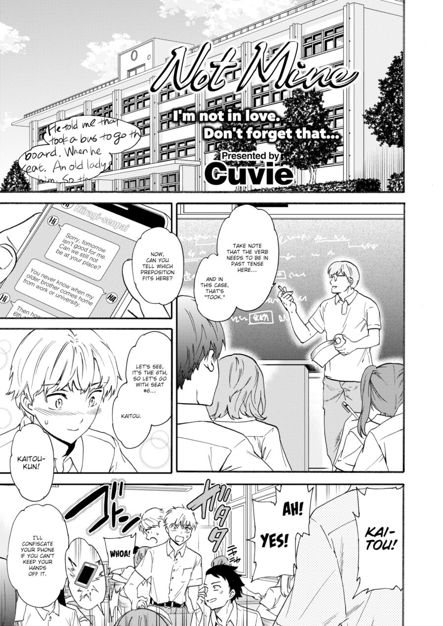 [Cuvie] Not Mine (Comic Kairakuten BEAST 2019-08)