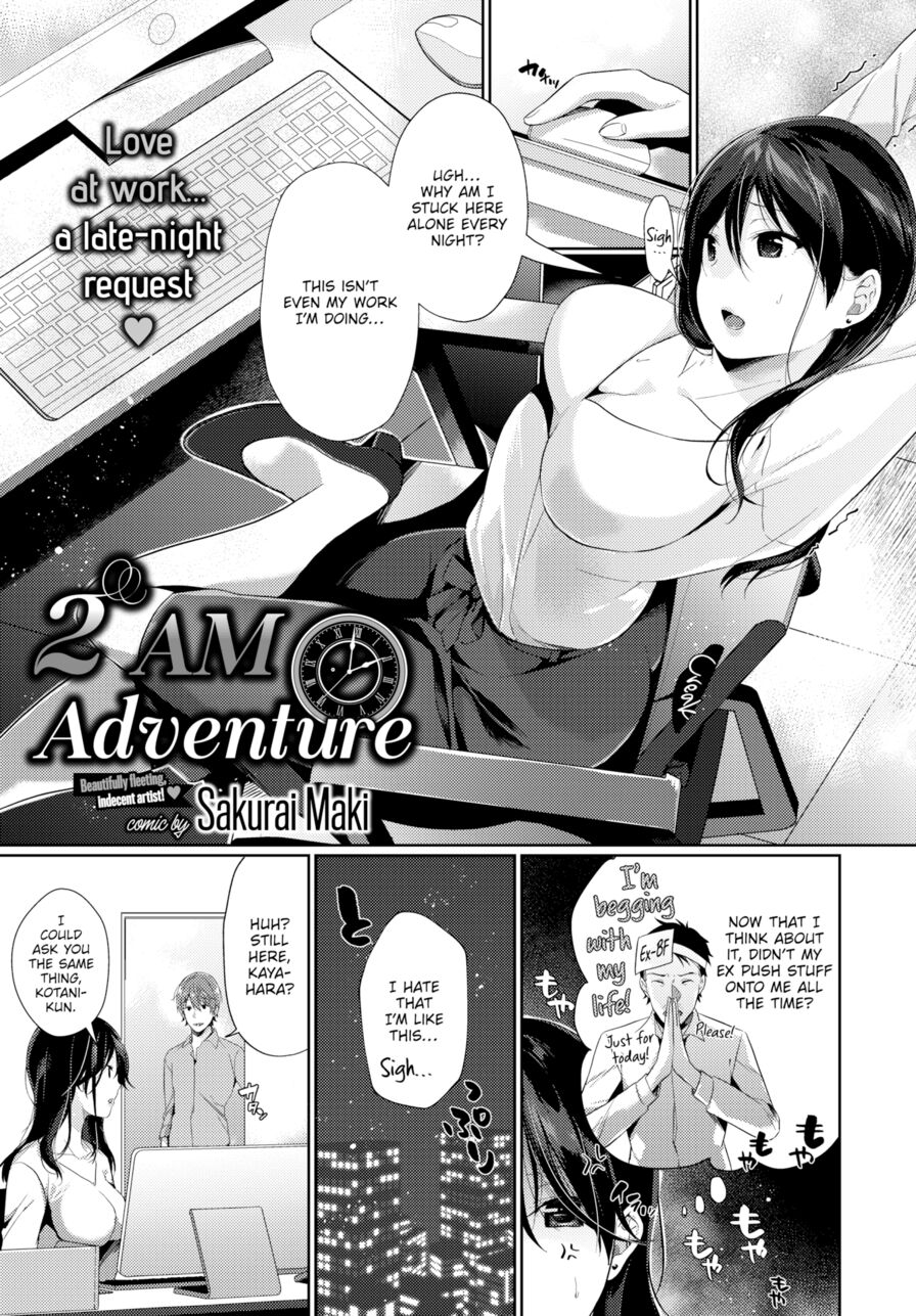 [Sakurai Maki] 2 AM Adventure (Comic Bavel 2019-08)