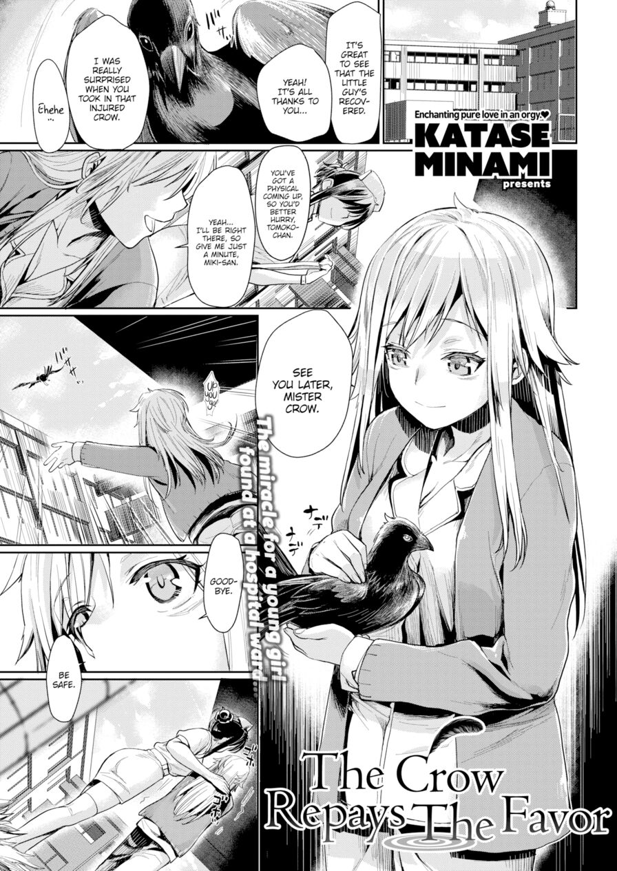 [Katase Minami] The Crow Repays the Favor (Comic Kairakuten 2016-06)