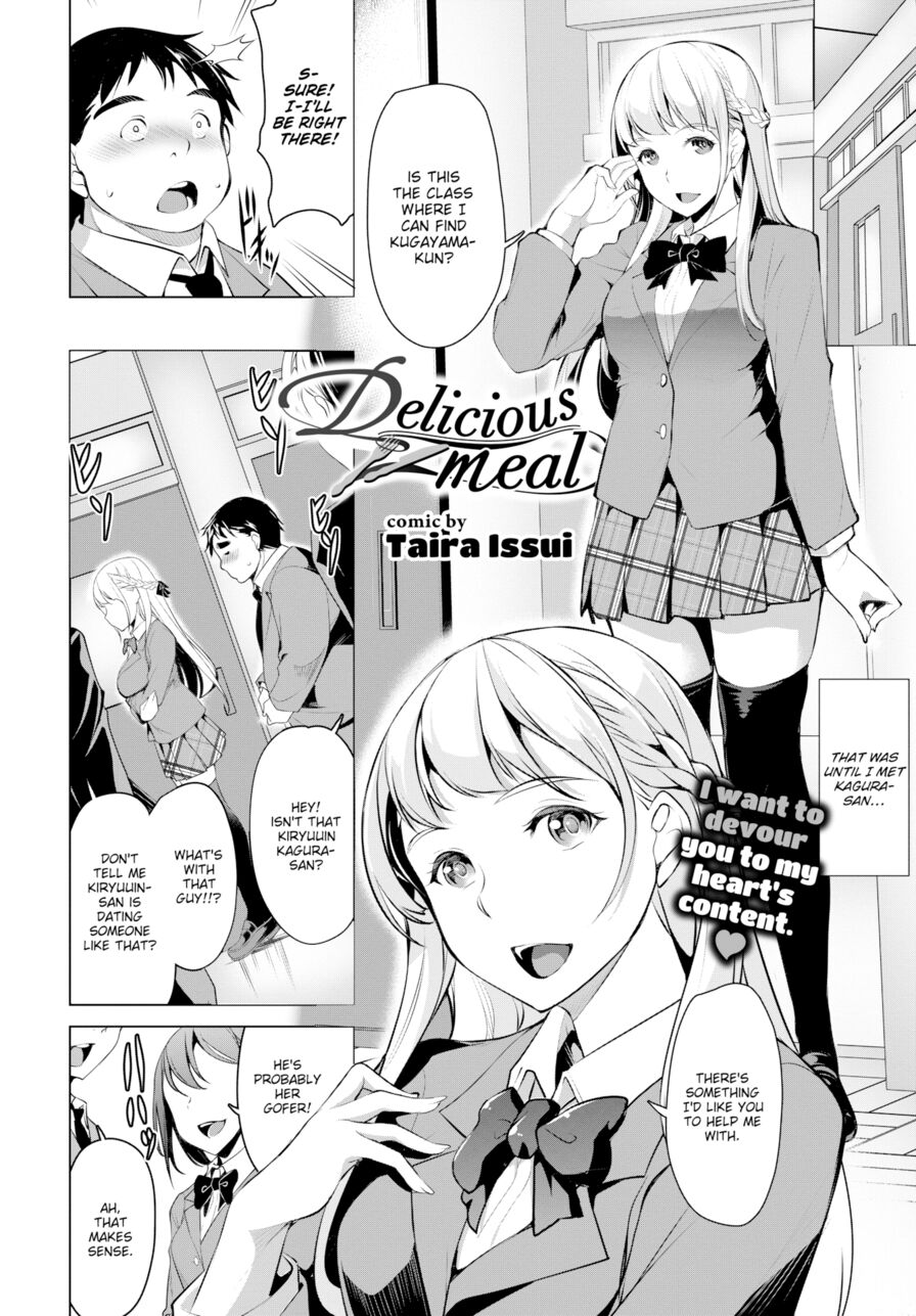 [Taira Issui] Delicious Meal (Comic Bavel 2019-09)