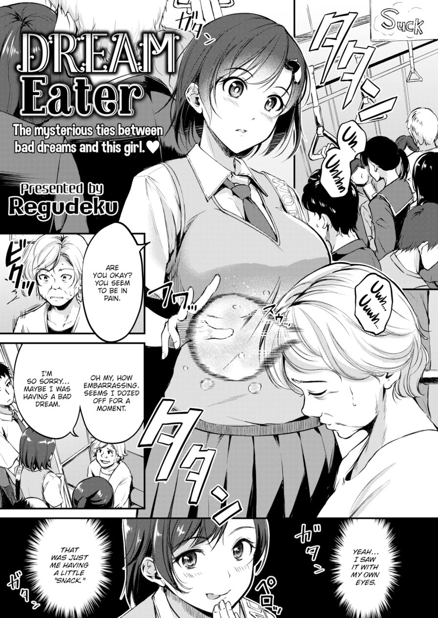 [RegDic] Dream Eater (Comic Kairakuten BEAST 2019-08)