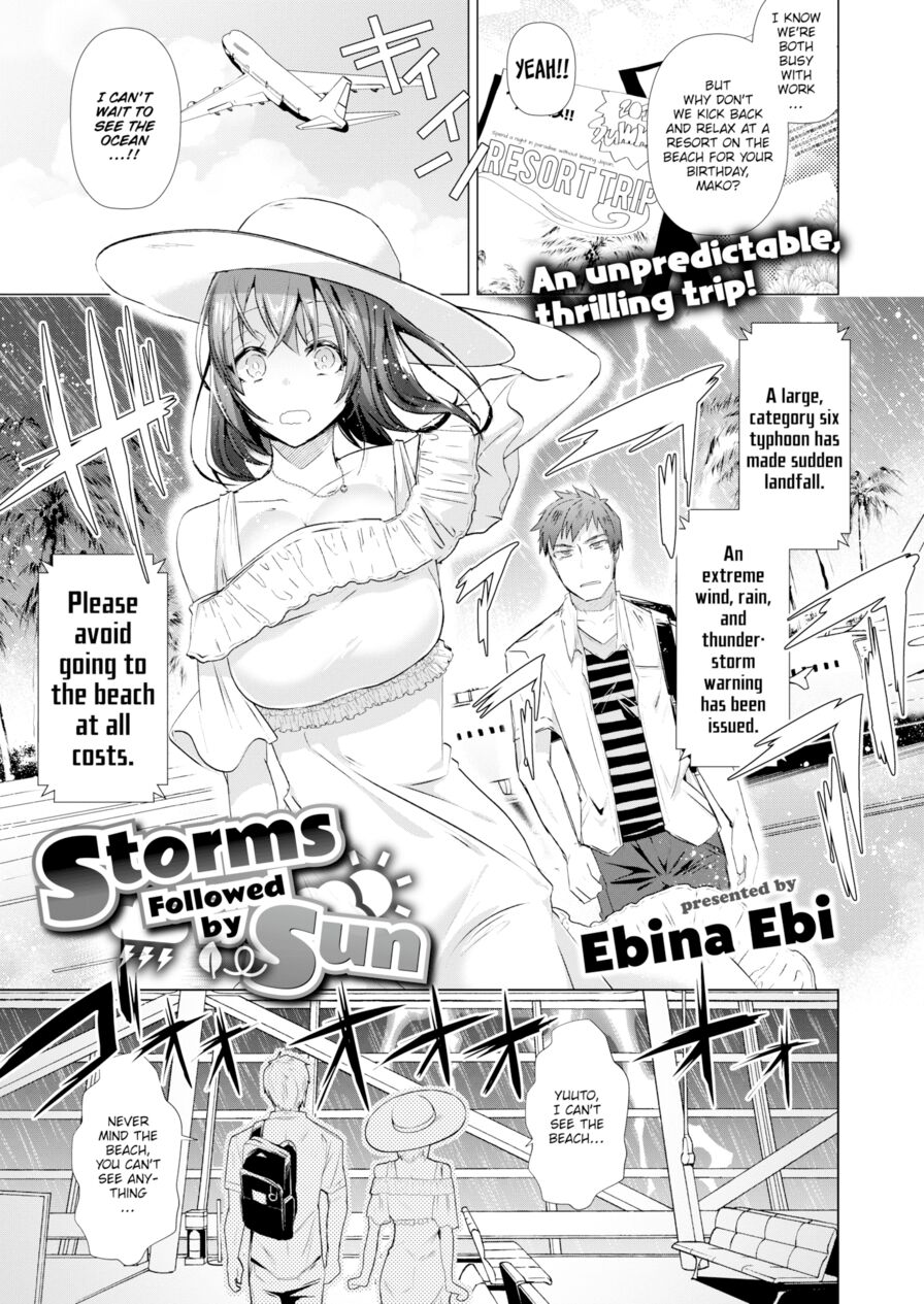 [Ebina Ebi] Storms Followed by Sun (Comic Kairakuten BEAST 2019-09)
