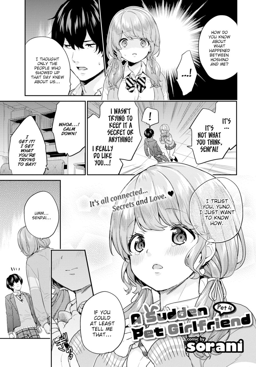 [sorani] A Sudden Pet Girlfriend - Pet 4 (Comic Bavel 2019-10)