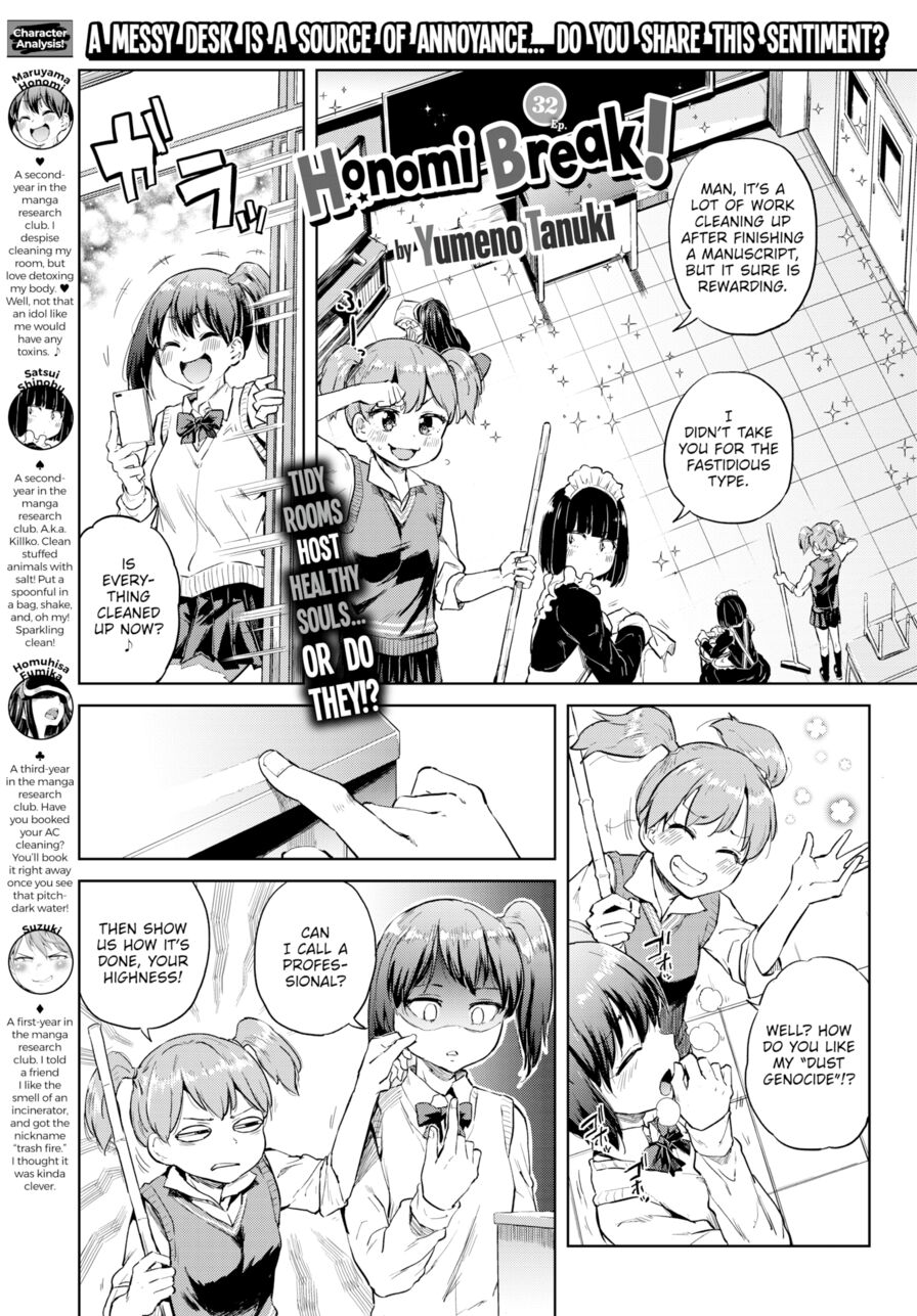 [Yumeno Tanuki] Honomi Break! Ep. 32 (Comic Bavel 2019-07)