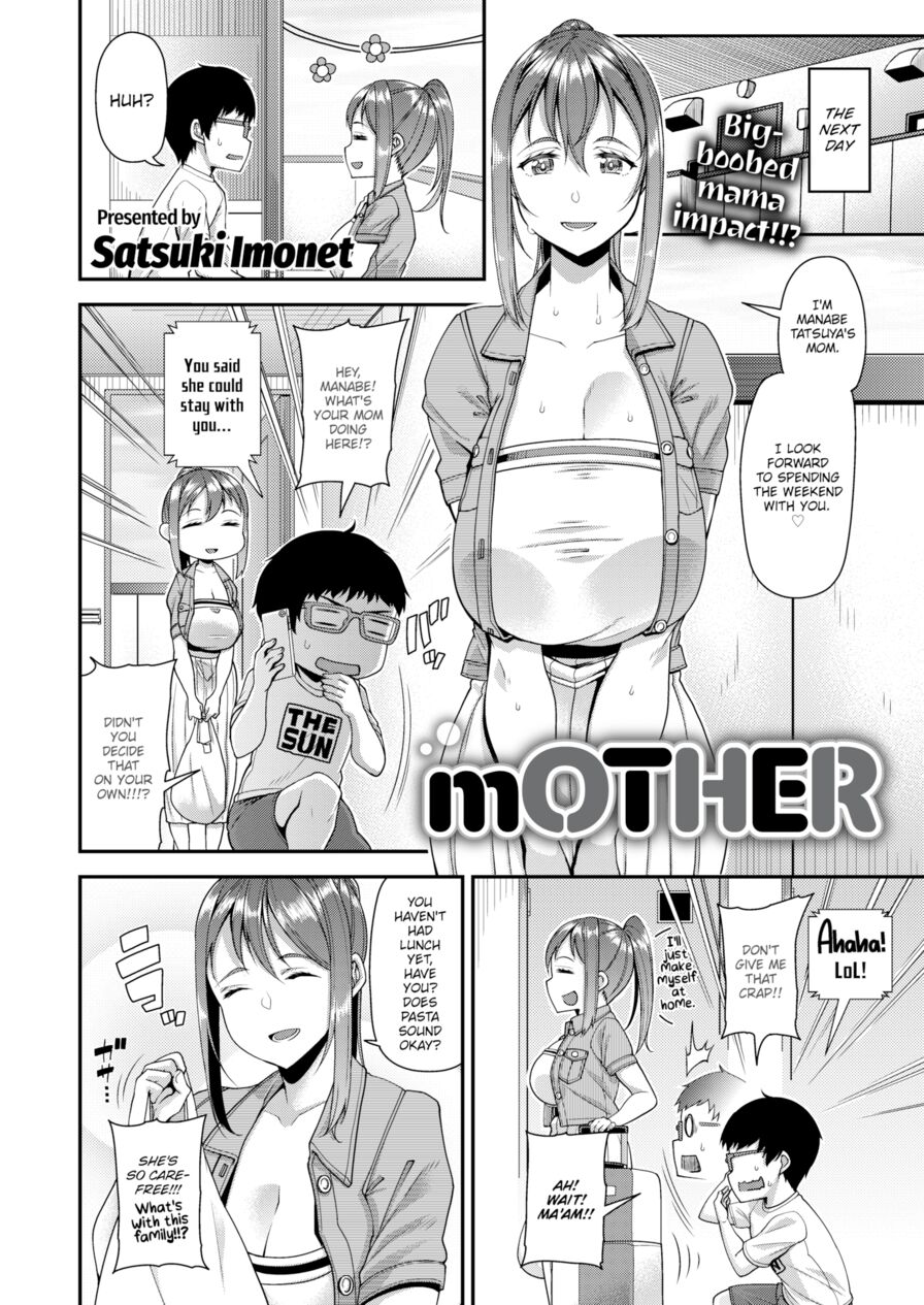 [Satsuki Imonet] mOTHER (Comic Shitsurakuten 2019-10)