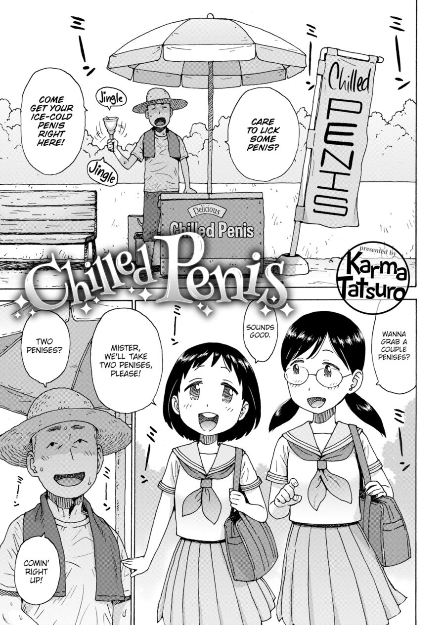 [Karma Tatsuro] Chilled Penis (Comic Kairakuten 2019-10)